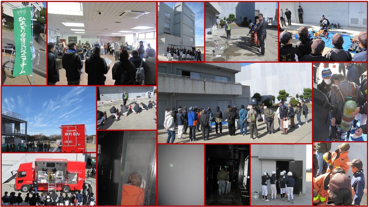 ひよどり台防コミ