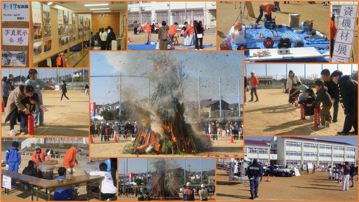 鹿の子台防コミ