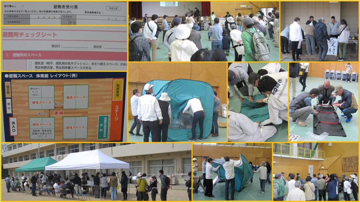 大原桂木防災訓練