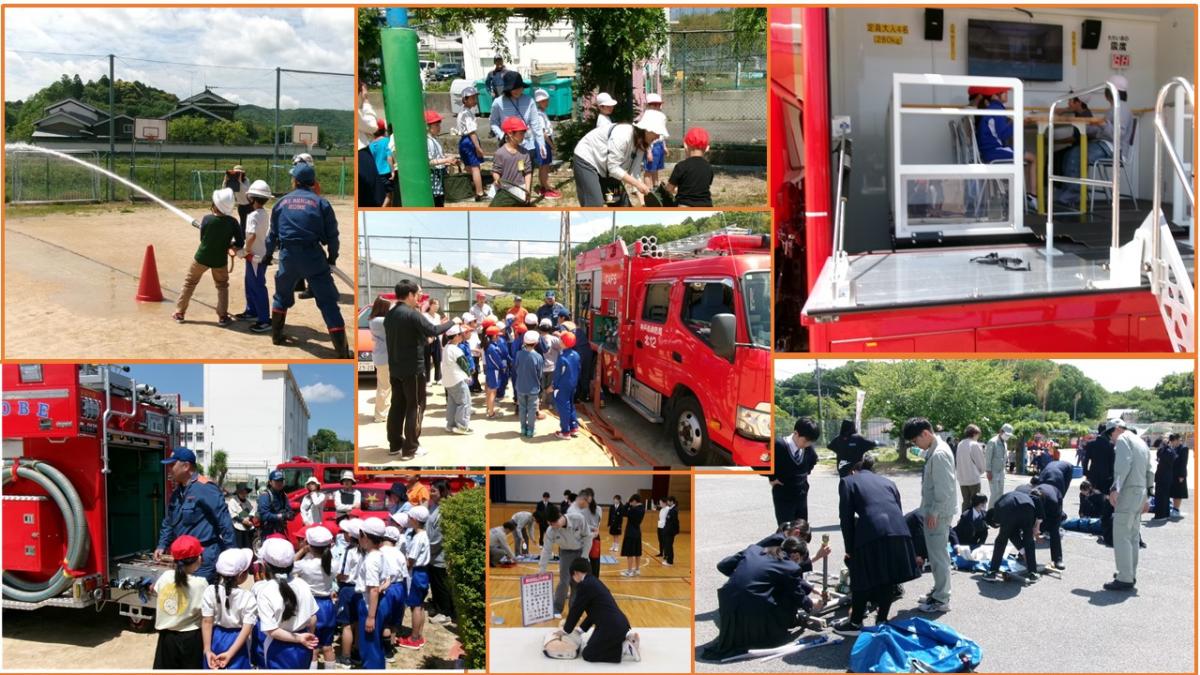 防災イベント 八多町