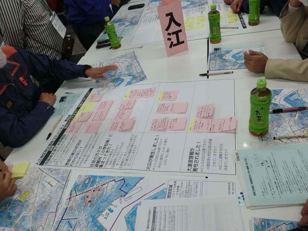 災害図上訓練(DIG)海側地区