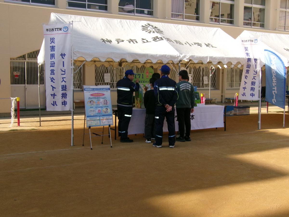 災害伝言ダイヤル