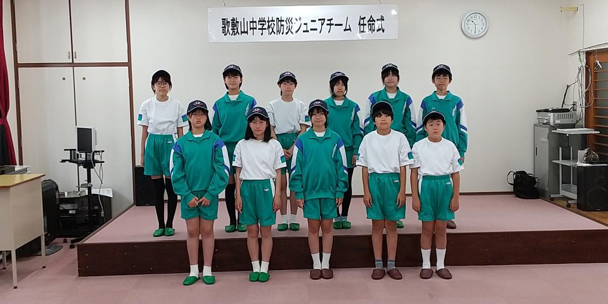ジュニアチーム集合写真