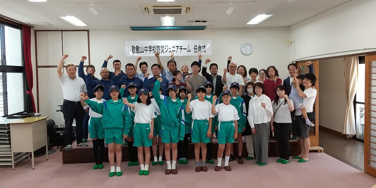 任命式集合写真