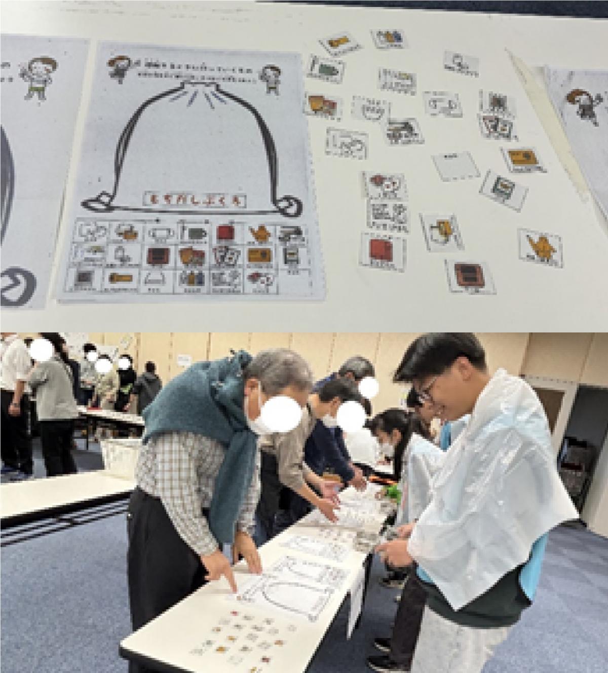 非常用持ち出し袋