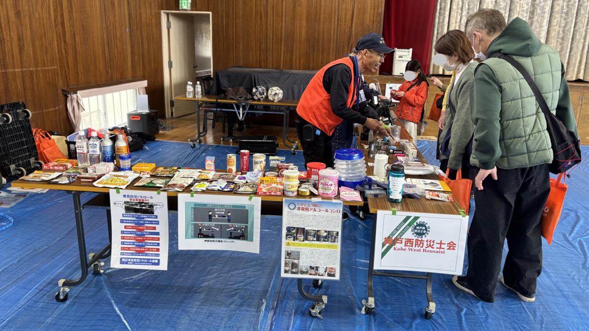 防災グッズの紹介