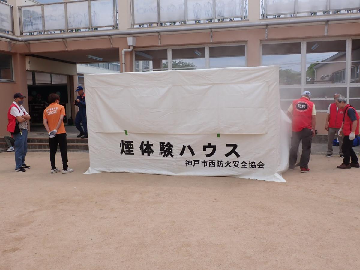煙体験の様子