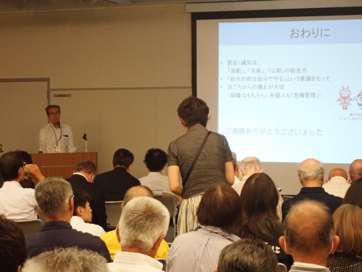聴講者が活発に質問している様子