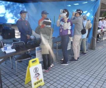 2024総合防災訓練VR