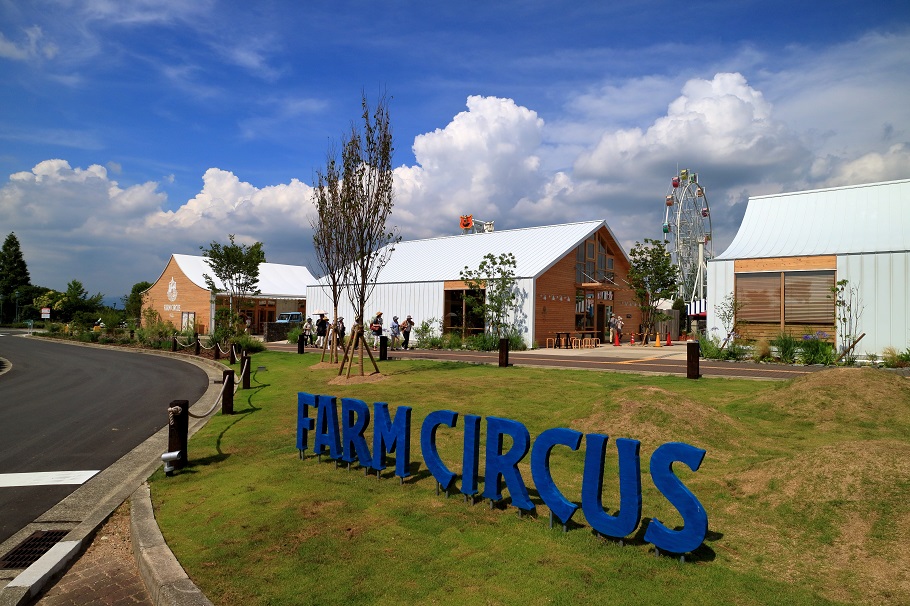 FARM CIRCUS