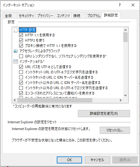 図面。詳細設定を開く