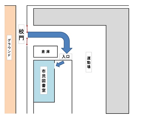 市民図書室への地図