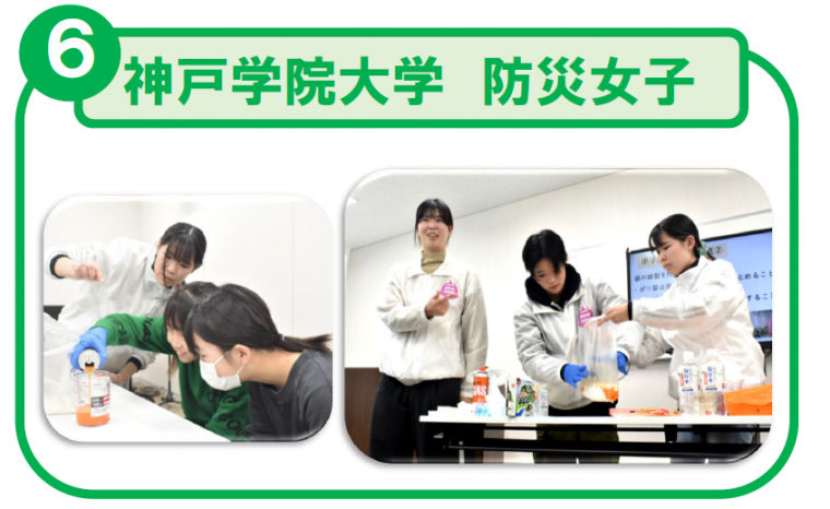 防災女子アイコンv2