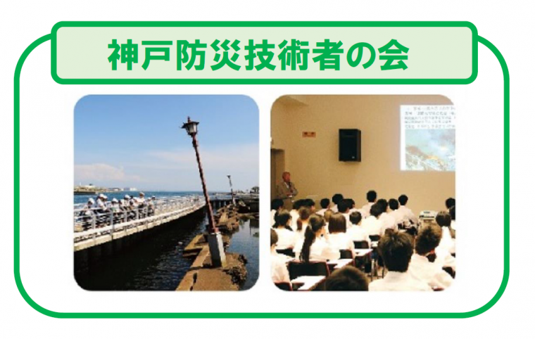 アイコン（技術者の会）