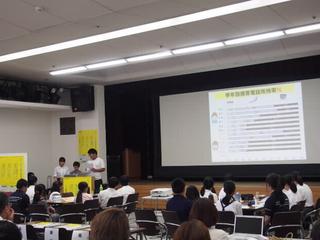 中学生による実態調査発表の様子2