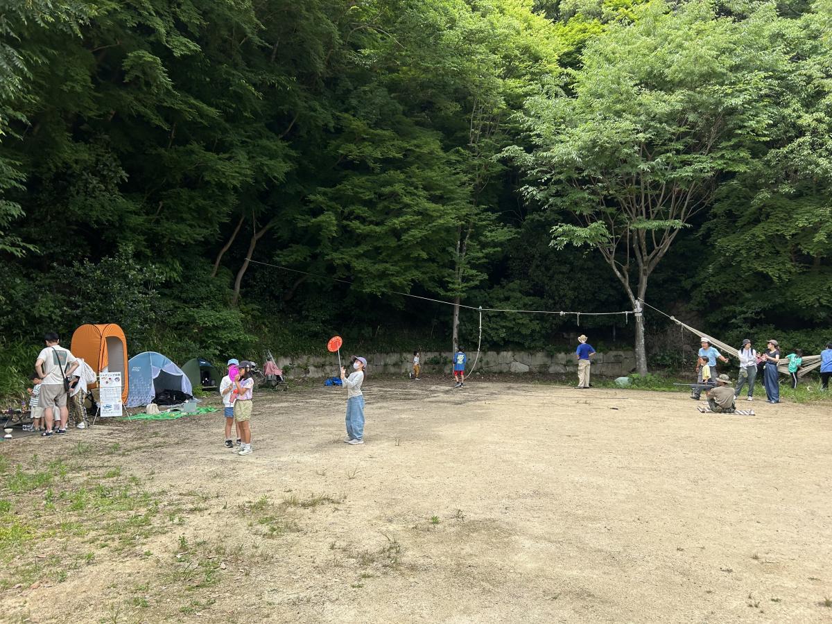 展望公園