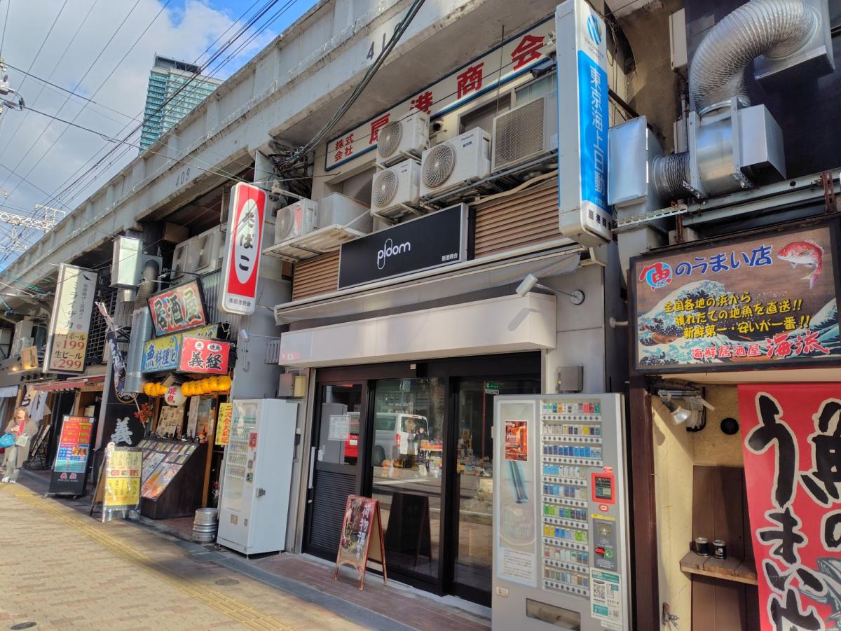 扇港商会喫煙所の写真