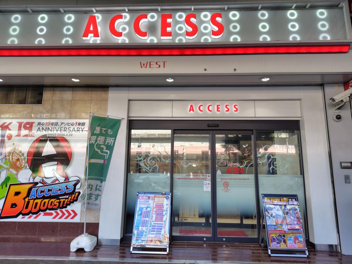 アクセス三宮店喫煙所の写真