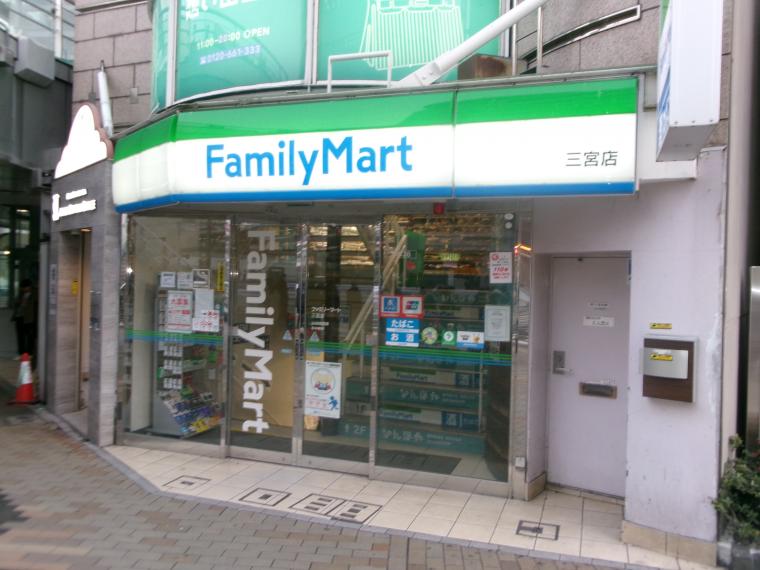 familymart