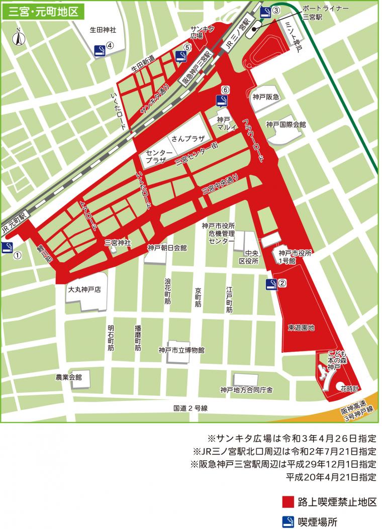 kinshi_sannomiya_202504