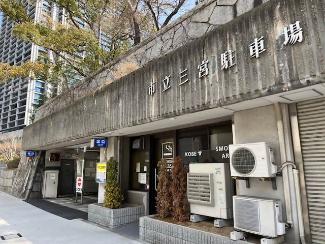 sannomiya