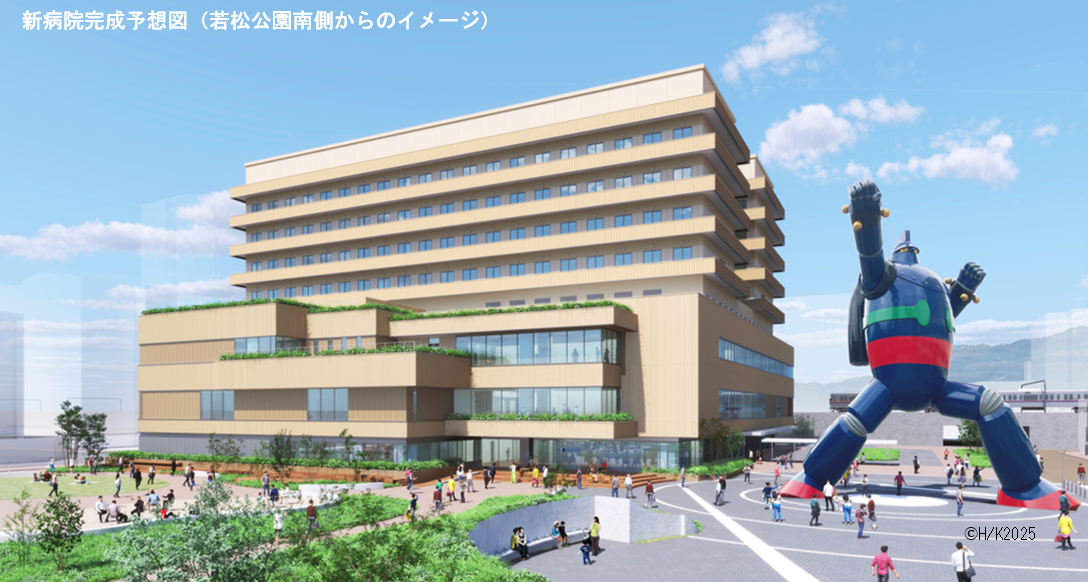 新病院完成予想図