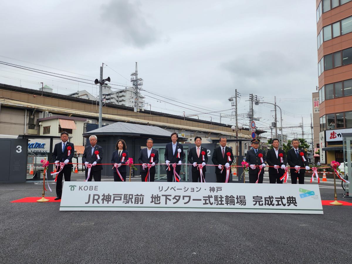 オープン式典