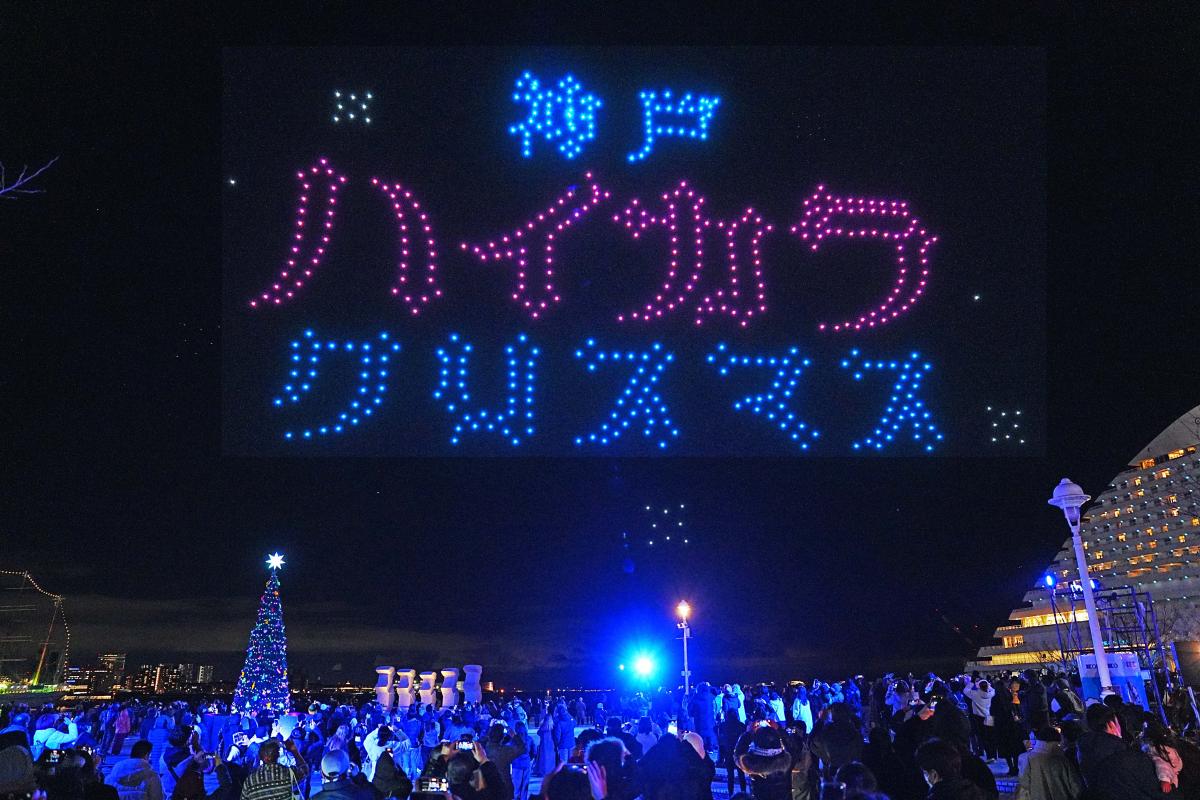 ドローン（去年）