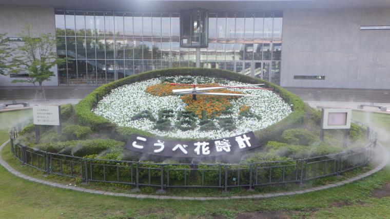 花時計写真
