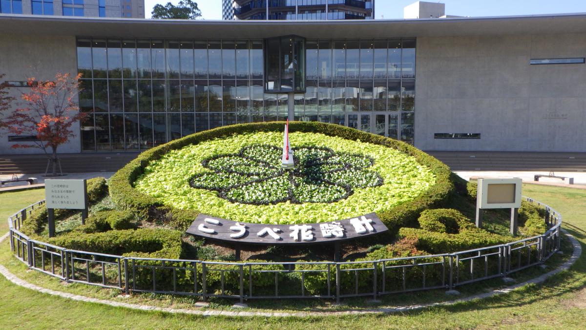 民生委員・児童委員のシンボルマーク写真