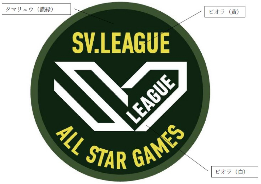 SV.LEAGUE図案