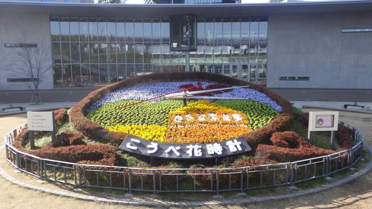 風見鶏の館写真