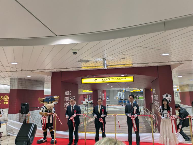 ヴィッセル写真04