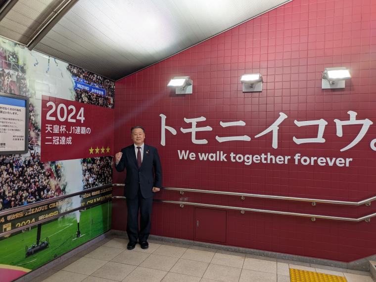 ヴィッセル写真01