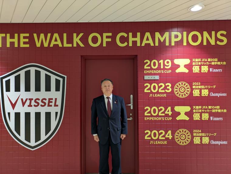 ヴィッセル写真02