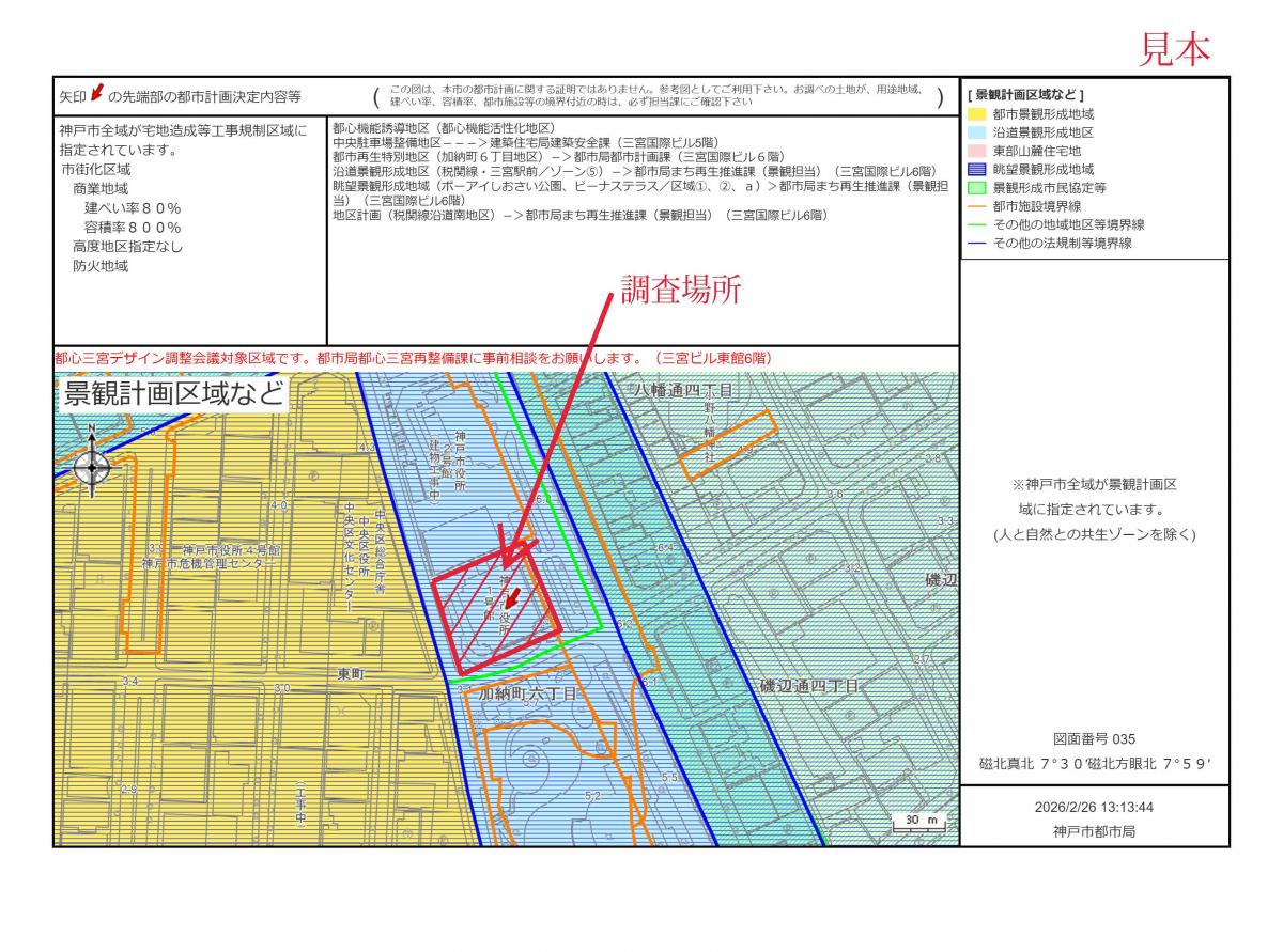 地図見本