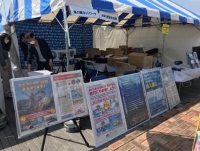 イベント参加①