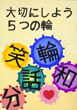 優秀1（2026）