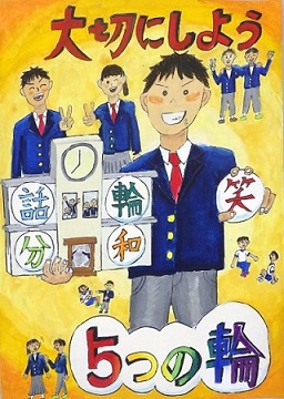 優秀3（2026）