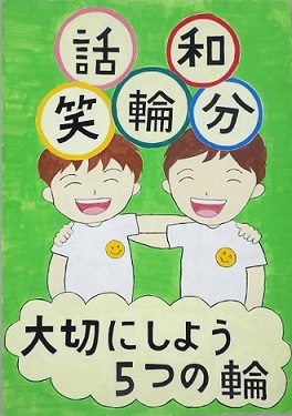 優秀5（2026）