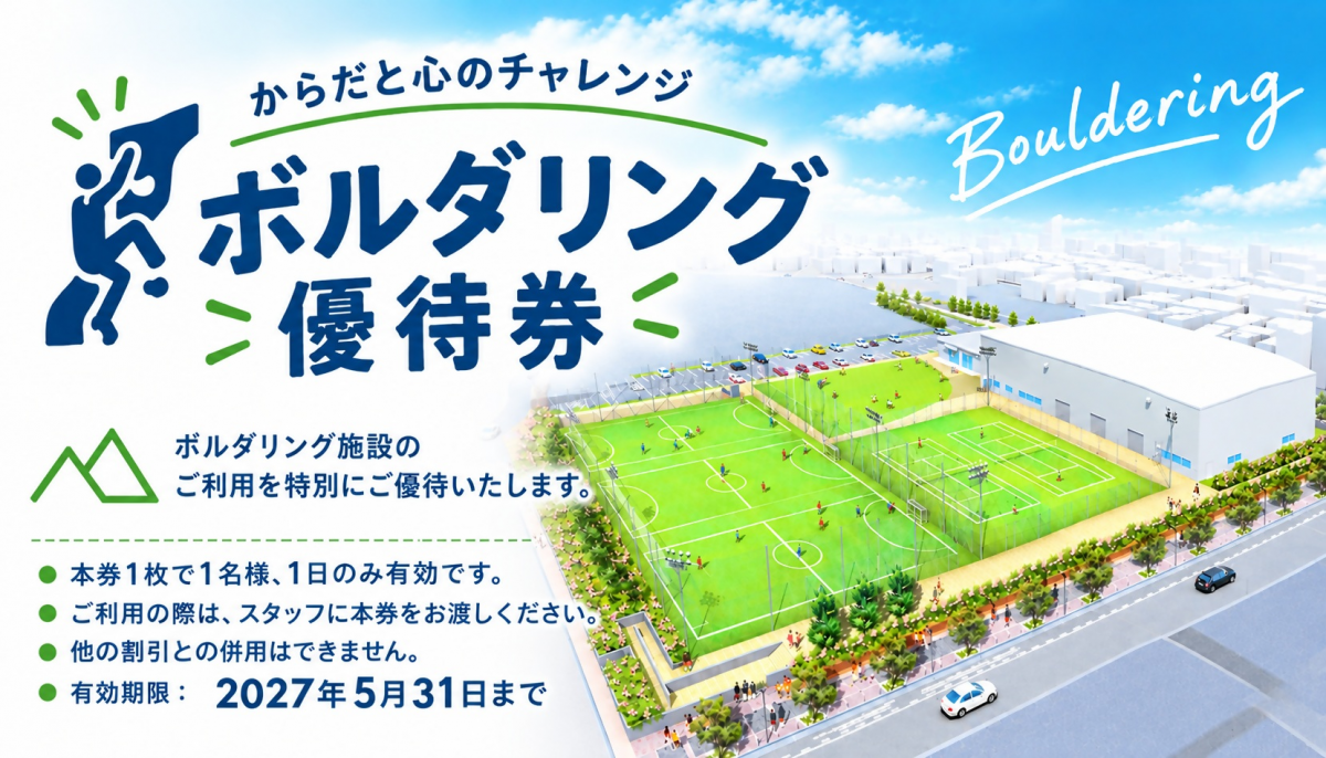 ミズノ賞品