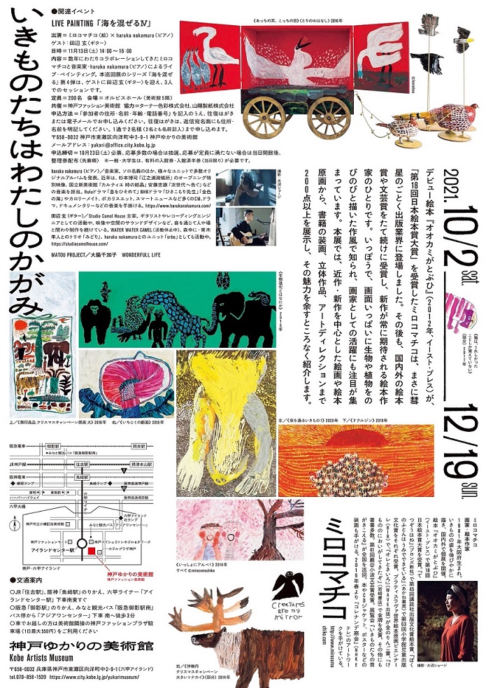 ３裏