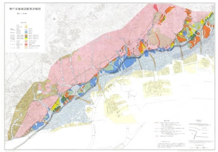 神戸市地域活断層評価図のイメージ