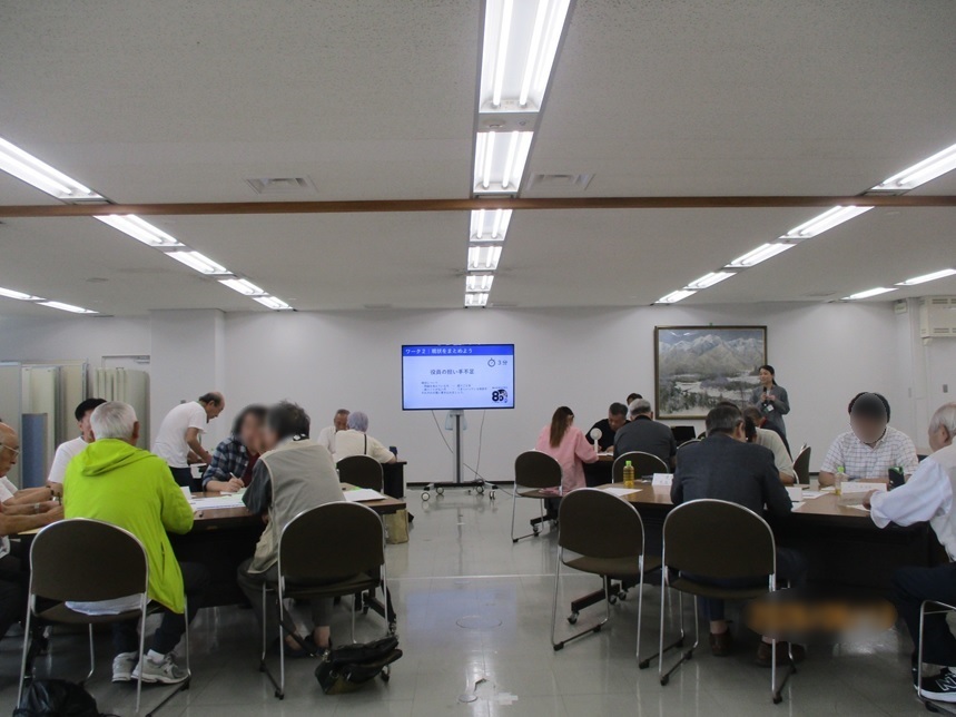 自治会役員初任者研修の様子