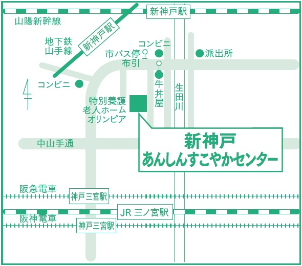 新神戸あんしんすこやかセンター地図