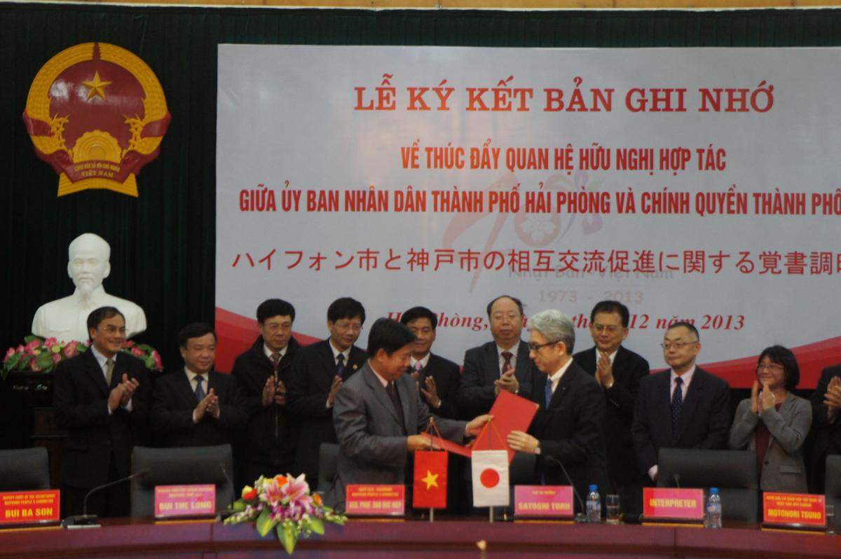 ハイフォン市とのMOU提携の様子