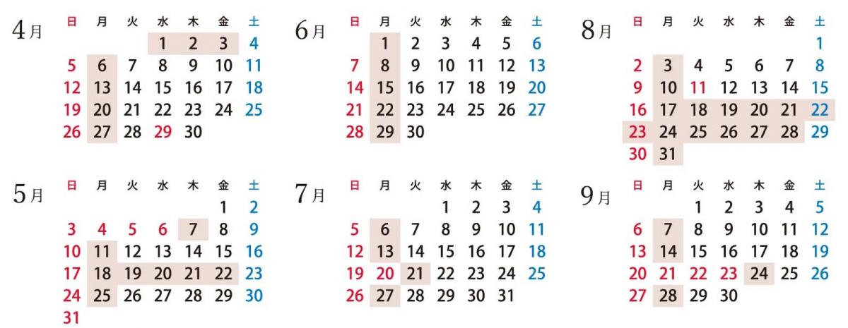R8カレンダー①