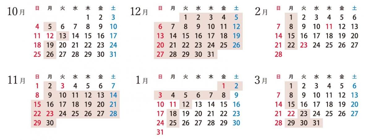 R8カレンダー②
