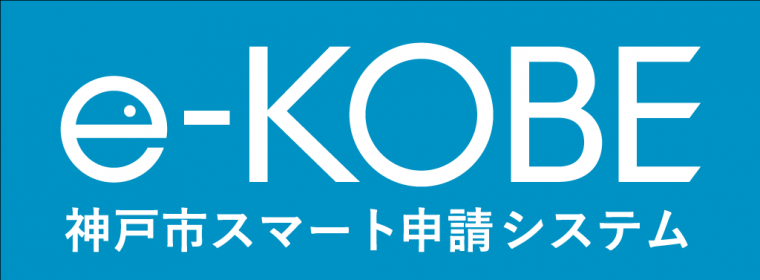 e-KOBEアイコン（水色）