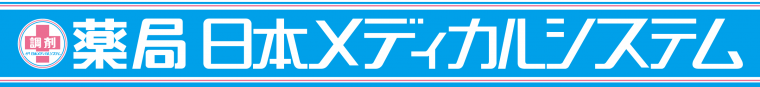 日本メディカルシステム株式会社